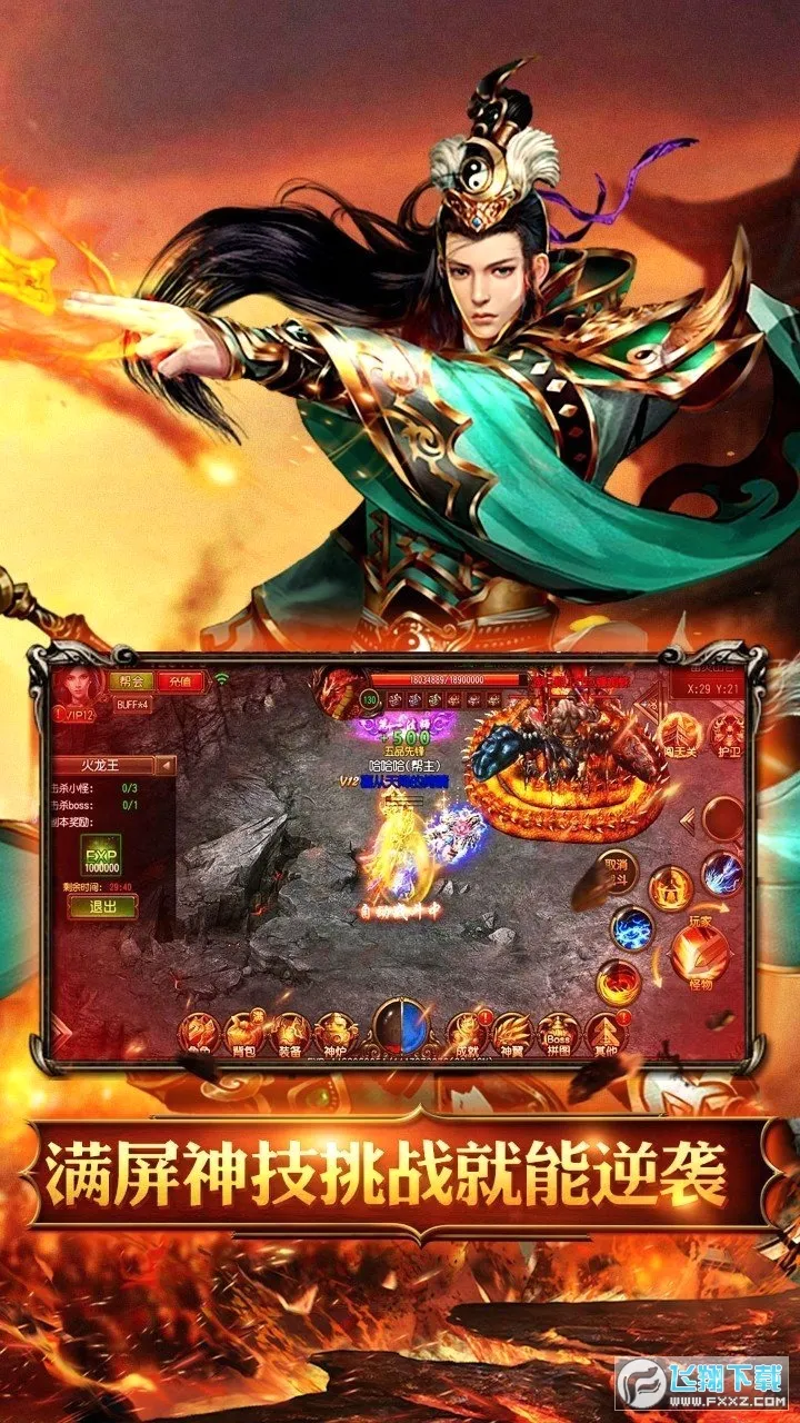 �һ���ʿ2026�ٷ����°汾v1.0.2 ��׿��