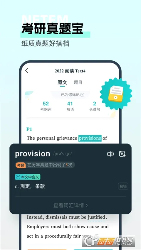 �ȱ�����2026�ٷ����°汾v1.8.100 ��Ѱ�