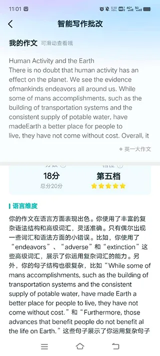 扇贝考研2026官方最新版本 扇贝考研2026官方最新版本