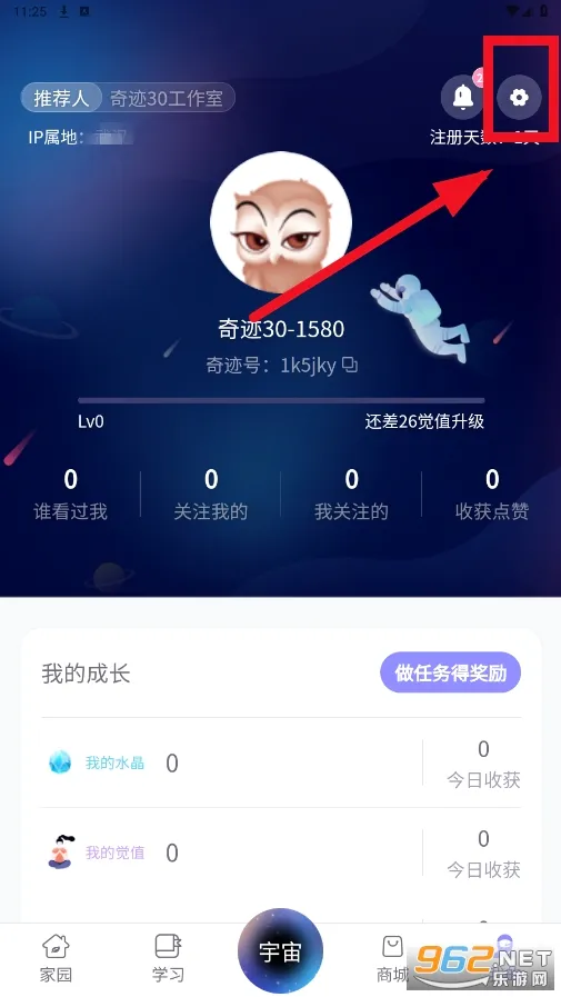 奇迹30社区(心情记录平台) 奇迹30社区(心情记录平台)