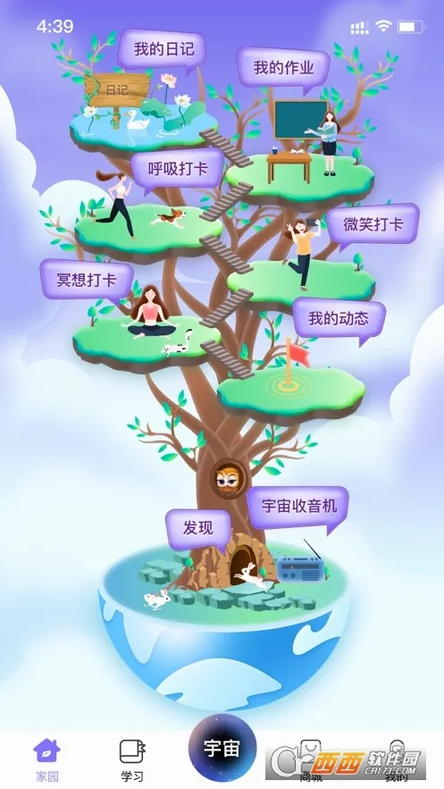 �漣30����(�����¼ƽ̨)v4.2.26 �ٷ�����