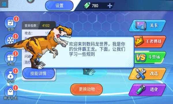 ���׿����Ծ�(�������׶�ս��Ϸ)v1.0.0 �ٷ�����