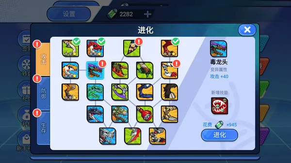 ���׿����Ծ�(�������׶�ս��Ϸ)v1.0.0 �ٷ�����