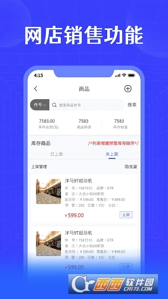 �����������ֻ���v1.9.6 �ٷ�����
