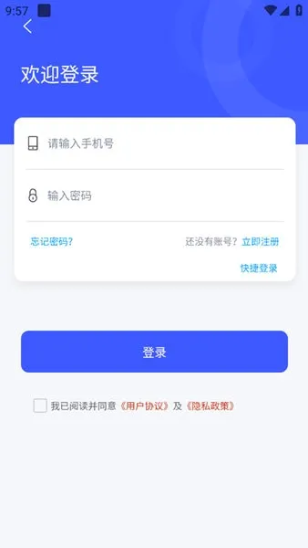 �����������ֻ���v1.9.6 �ٷ�����