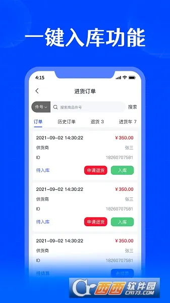 �����������ֻ���v1.9.6 �ٷ�����