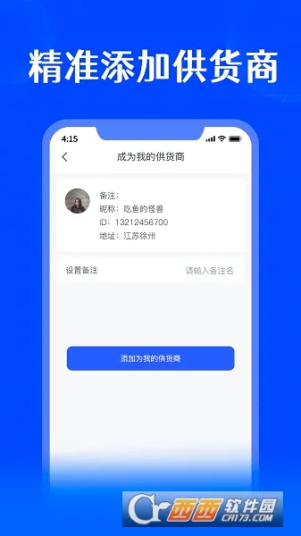 �����������ֻ���v1.9.6 �ٷ�����
