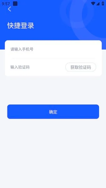 �����������ֻ���v1.9.6 �ٷ�����