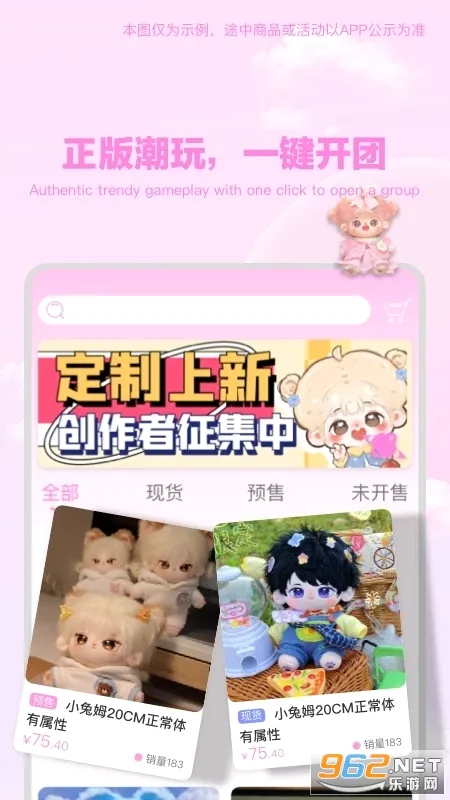 ��������(�����޽���ƽ̨)v1.4.0 �ٷ�����