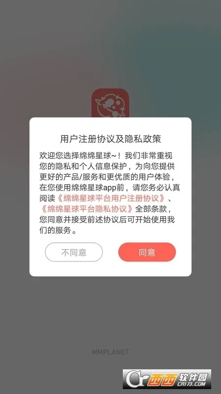 ��������(�����޽���ƽ̨)v1.4.0 �ٷ�����