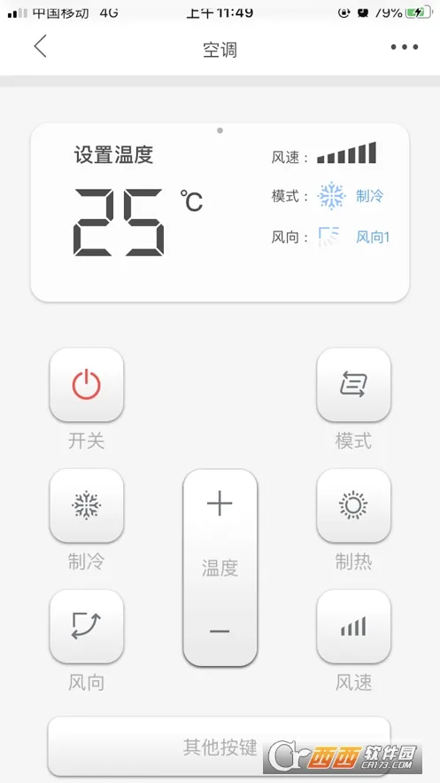 ������(���ܼҾӹ���)v1.6.2 ��׿��