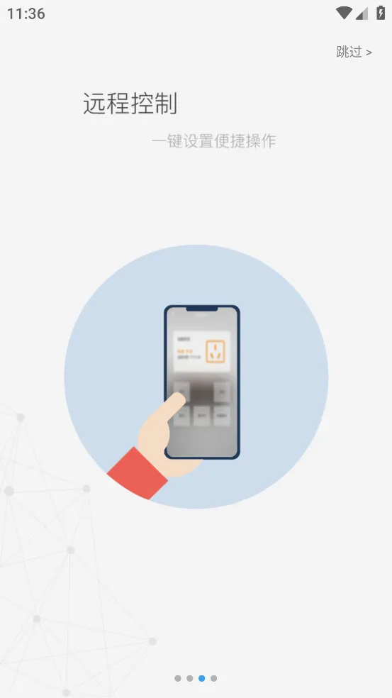 ������(���ܼҾӹ���)v1.6.2 ��׿��