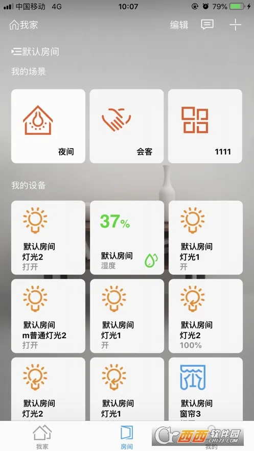 ������(���ܼҾӹ���)v1.6.2 ��׿��