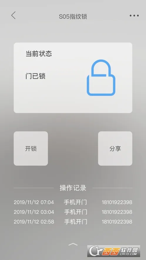 ������(���ܼҾӹ���)v1.6.2 ��׿��
