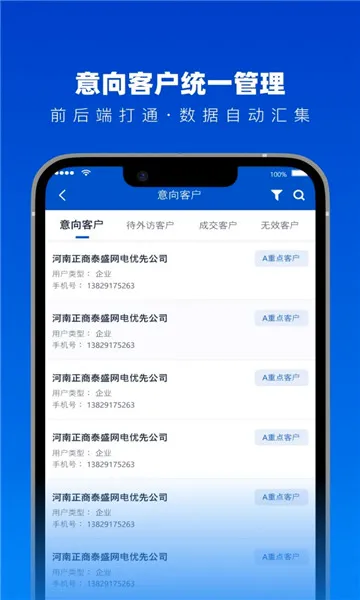 ������Э����(���۹���App)v2.1.1 �ٷ�����