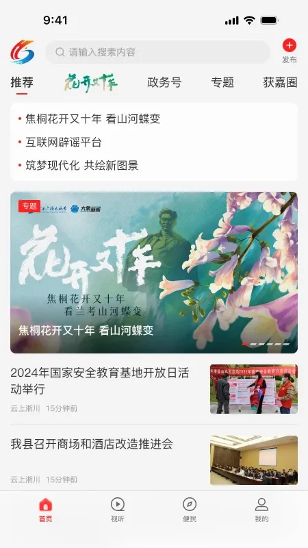 ���ϻ�ΰ�׿���ֻ���v3.0.4 �ٷ�����