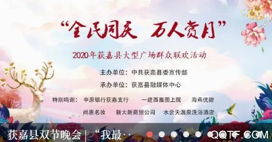 云上获嘉安卓版手机版 云上获嘉安卓版手机版