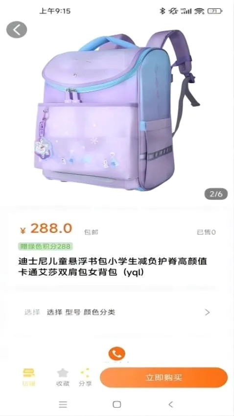 ������(���������Ż�ƽ̨)v3.7.3 �ֻ���