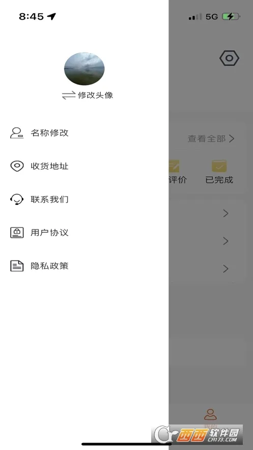 ������(���������Ż�ƽ̨)v3.7.3 �ֻ���