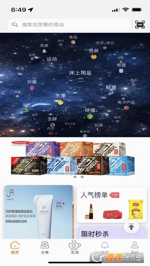 ������(���������Ż�ƽ̨)v3.7.3 �ֻ���