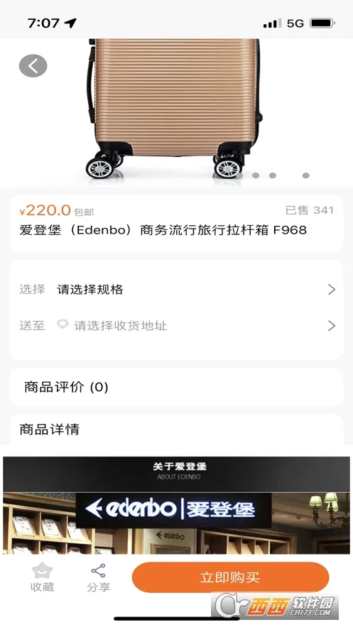 ������(���������Ż�ƽ̨)v3.7.3 �ֻ���