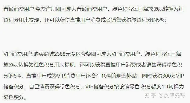 禧积分(线上线下优惠平台) 禧积分(线上线下优惠平台)