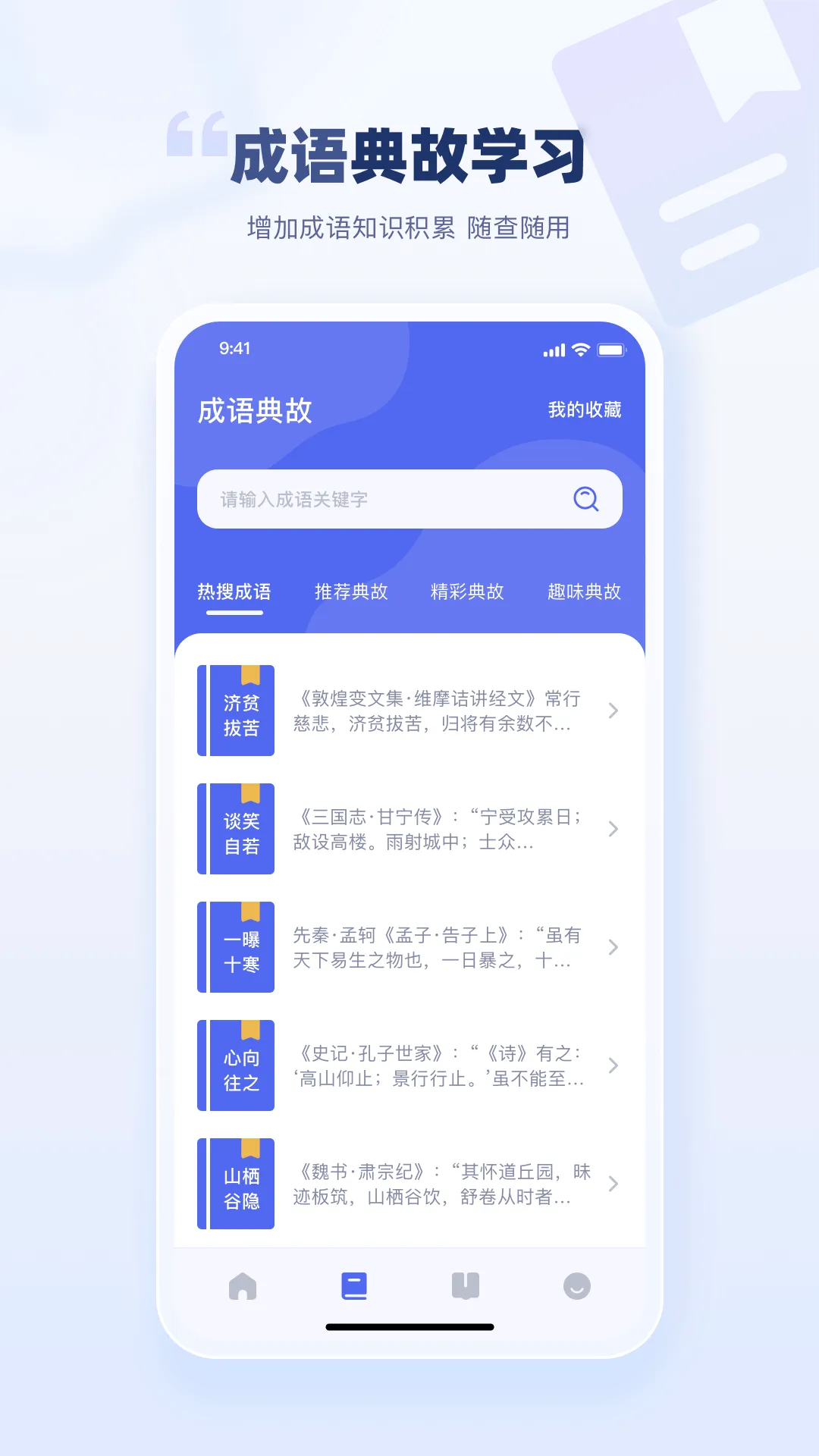 万卷书屋2026官方最新版本 万卷书屋2026官方最新版本