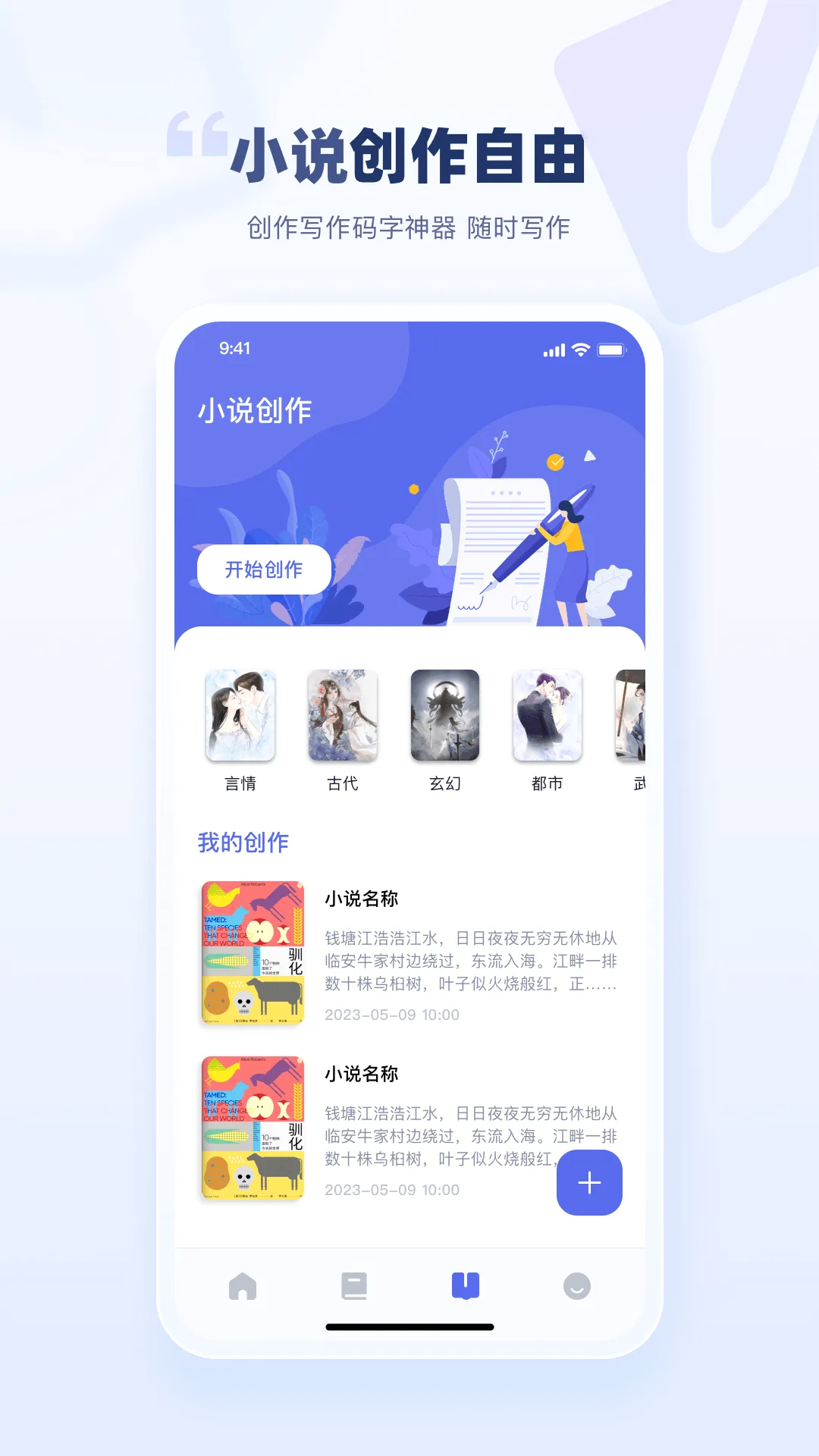万卷书屋2026官方最新版本 万卷书屋2026官方最新版本