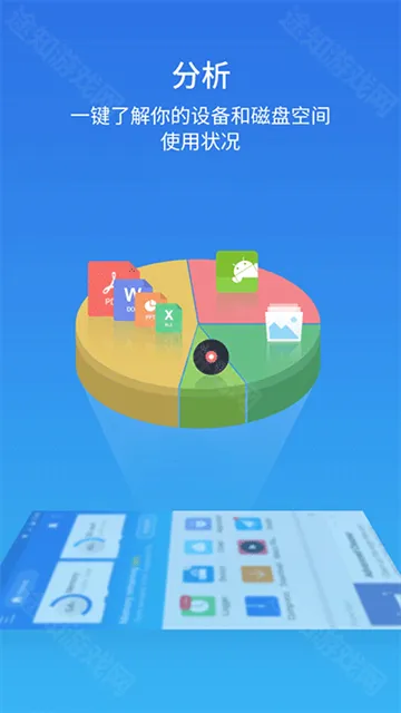 ES文件浏览器(文件管理工具) ES文件浏览器(文件管理工具)