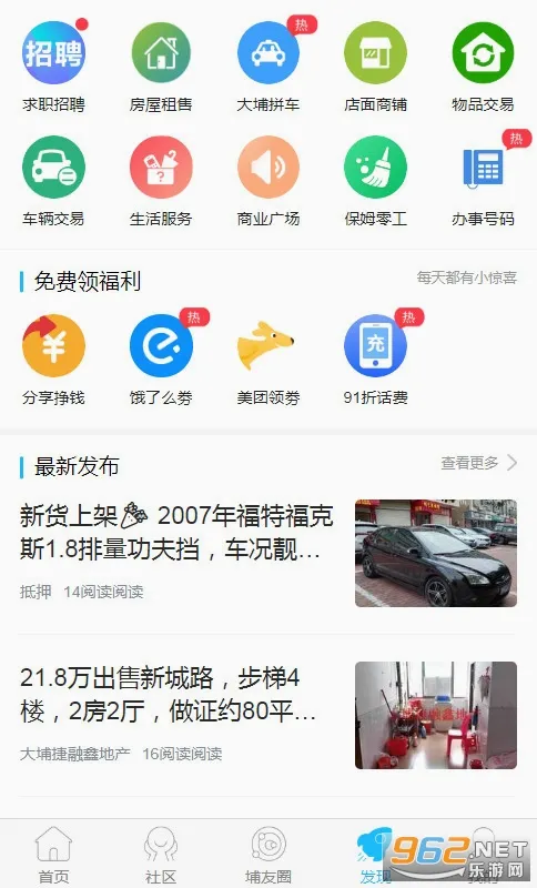 ������2026�ٷ����°汾v4.3 �ֻ���