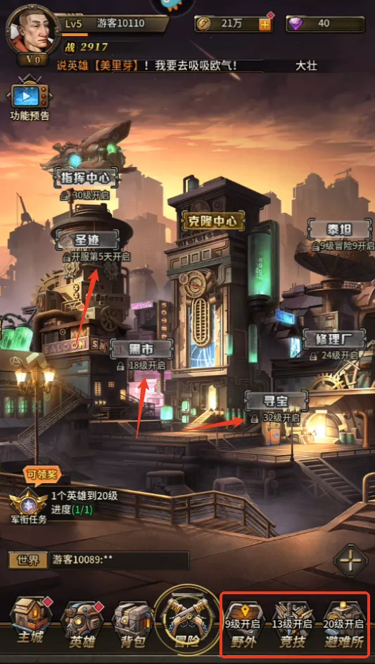 疯狂的阿尔法(末日废土卡牌游) 疯狂的阿尔法(末日废土卡牌游)