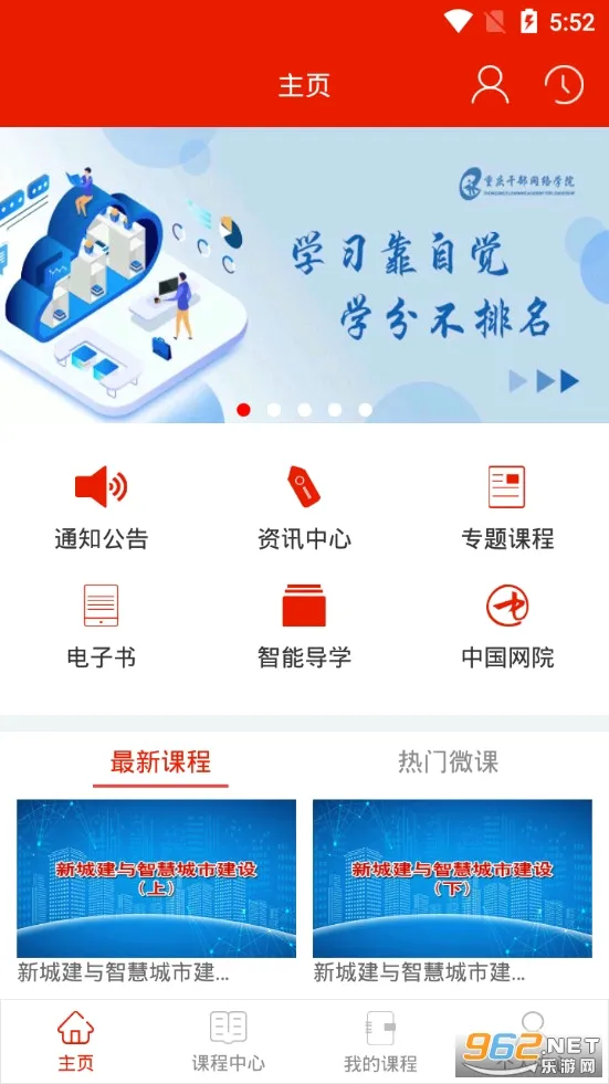 ����ɲ�����ѧԺ2026�ٷ����°汾v1.5.0 ��Ѱ�