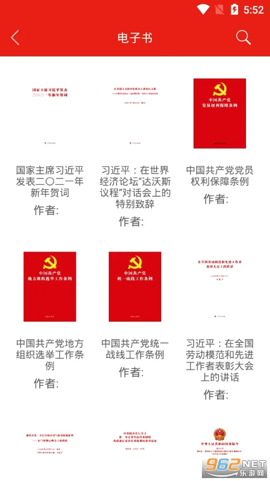 ����ɲ�����ѧԺ2026�ٷ����°汾v1.5.0 ��Ѱ�