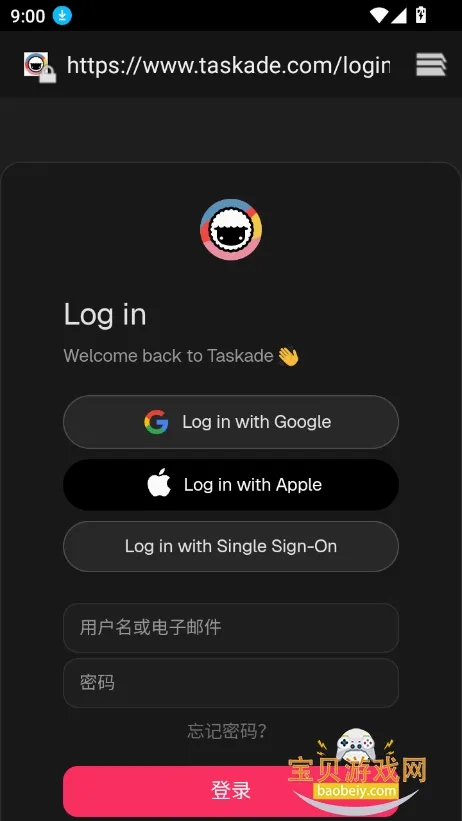 taskade������׿���ֻ���v6.0.6 ��Ѱ�