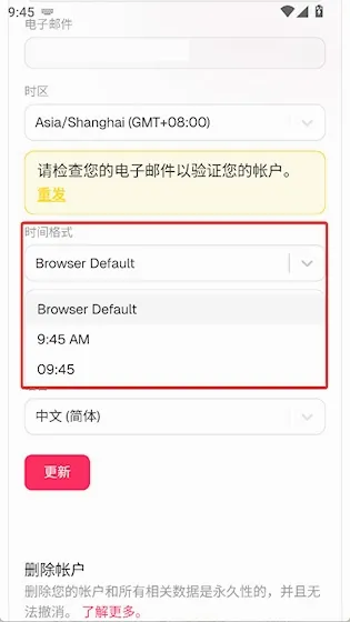 taskade汉化安卓版手机版 taskade汉化安卓版手机版