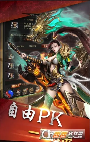 不朽传奇2026最新版本 不朽传奇2026最新版本