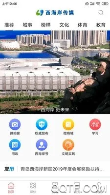 ��������ý2026�ٷ����°汾v0.1.4 ��Ѱ�