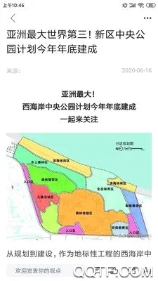 ��������ý2026�ٷ����°汾v0.1.4 ��Ѱ�