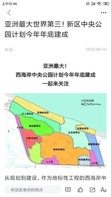 ��������ý2026�ٷ����°汾v0.1.4 ��Ѱ�