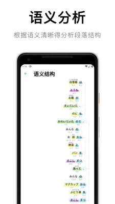 ���������﷨(����ѧϰ����)v1.4.15 �ֻ���