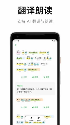 ���������﷨(����ѧϰ����)v1.4.15 �ֻ���