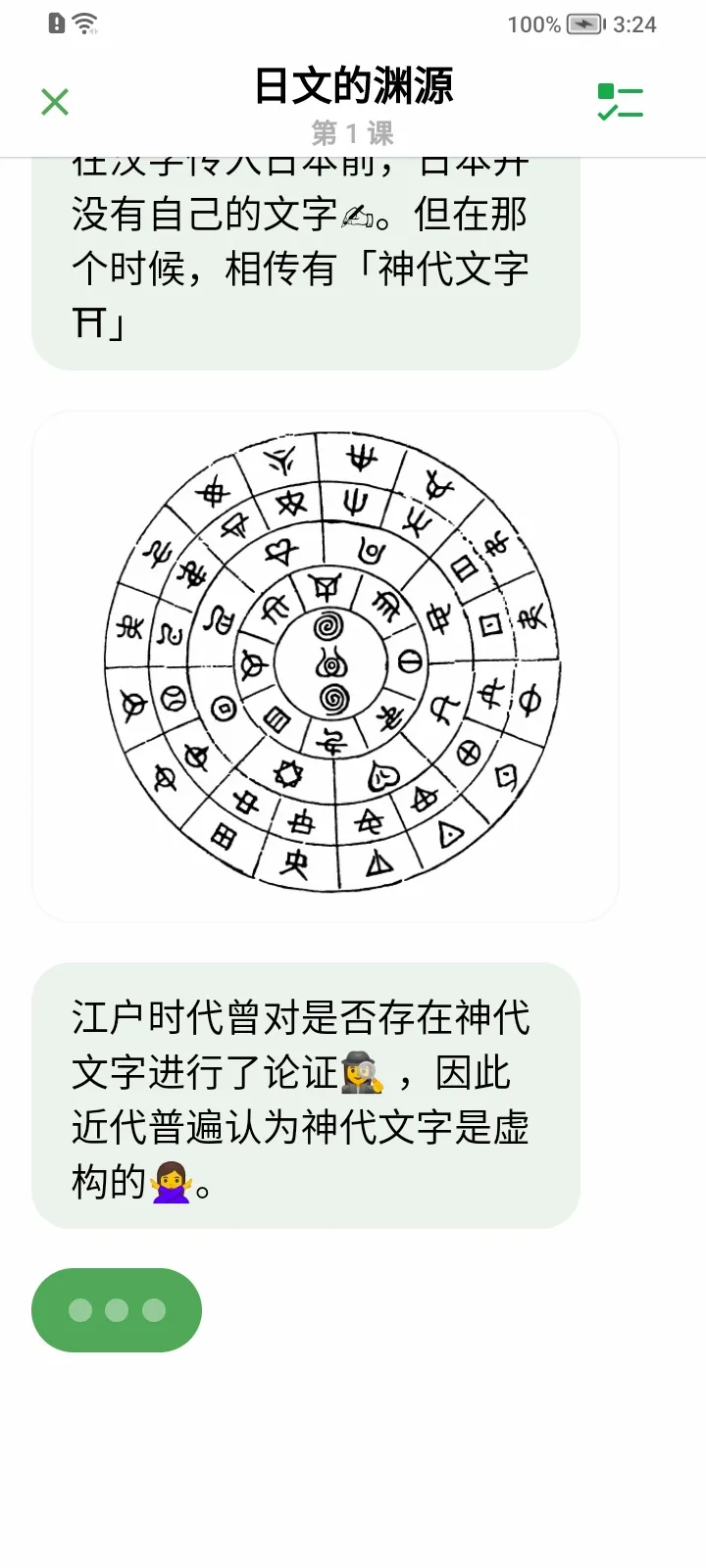 捧读日语语法(日语学习软件) 捧读日语语法(日语学习软件)