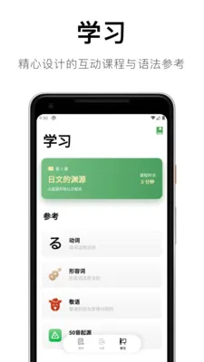 ���������﷨(����ѧϰ����)v1.4.15 �ֻ���