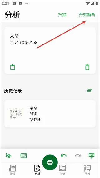 捧读日语语法(日语学习软件) 捧读日语语法(日语学习软件)