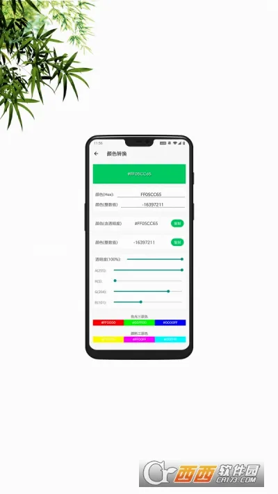 �ƶ������������ֻ���v1.0.11 �ٷ�����