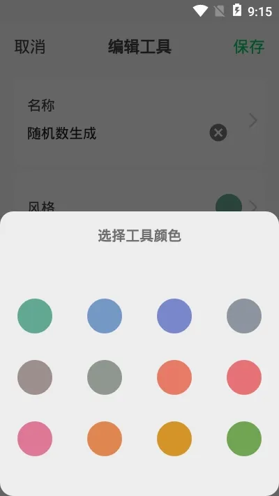 �ƶ������������ֻ���v1.0.11 �ٷ�����
