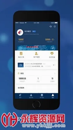 掌上东航2026官方最新版本 掌上东航2026官方最新版本