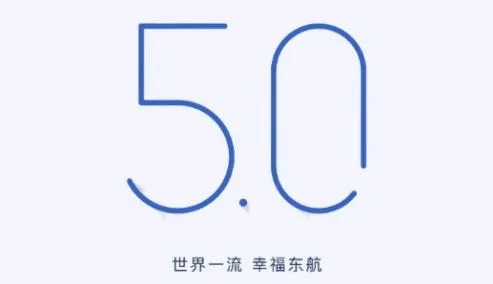 掌上东航2026官方最新版本 掌上东航2026官方最新版本