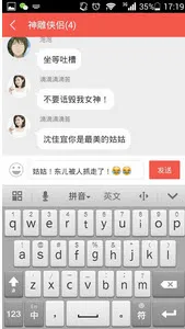 BlaBla����Ӣ��(Ӣ��ѧϰ����)v5.5.8 �ֻ���