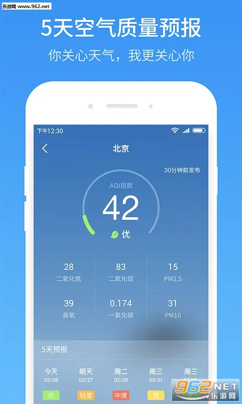 51����(������ѯ����)v3.3.0 �ֻ���